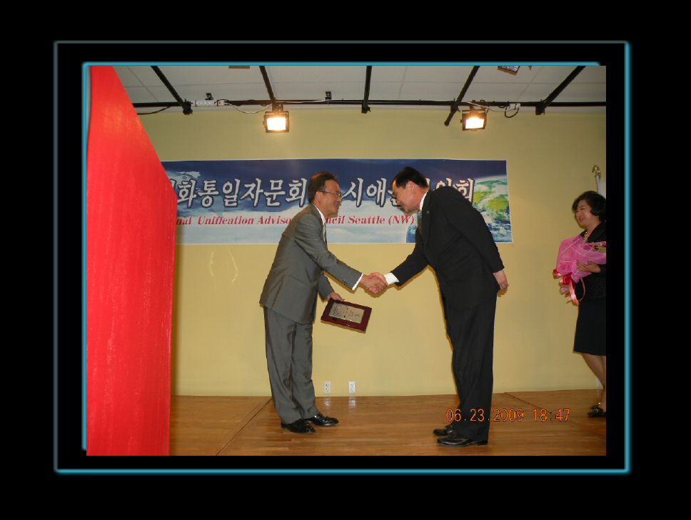 June_2009_KWAaward_others 525_tm.jpg